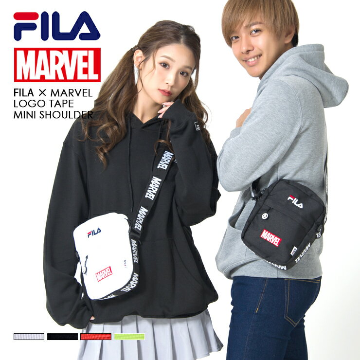 【ポイント5倍】 MARVEL/FILA マーベル フィラ ロゴテープミニショルダー レディース メンズ かっこいい 斜めがけ 高校生 かわいい 女の子 大容量 ナイロン 軽量 ミニ かわいい ブランド outfit ギフト プレゼント