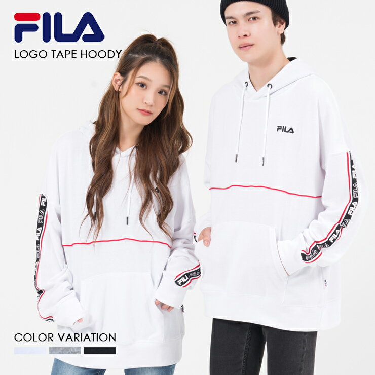 FILA フィラ パーカー メンズ レディース スウェット ブランド ロゴテーププルパーカー 裏毛 大きいサイズ 秋 冬 白 黒 韓国 パーカービックシルエット スウェット プルオーバー ペアルック ワンポイント 男女兼用 ユニセックス プレゼント ギフト 中学生 高校生