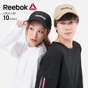 Reebok リーボック キャップ メンズ 帽子 レディース スポーツ ブランド おしゃれ 人気 男女兼用 ユニセックス 黒 白 紺 刺繍 ロゴ アウトドア ランニング ゴルフ テニス スケートボード カジュアル AC2001 プレゼント karlas