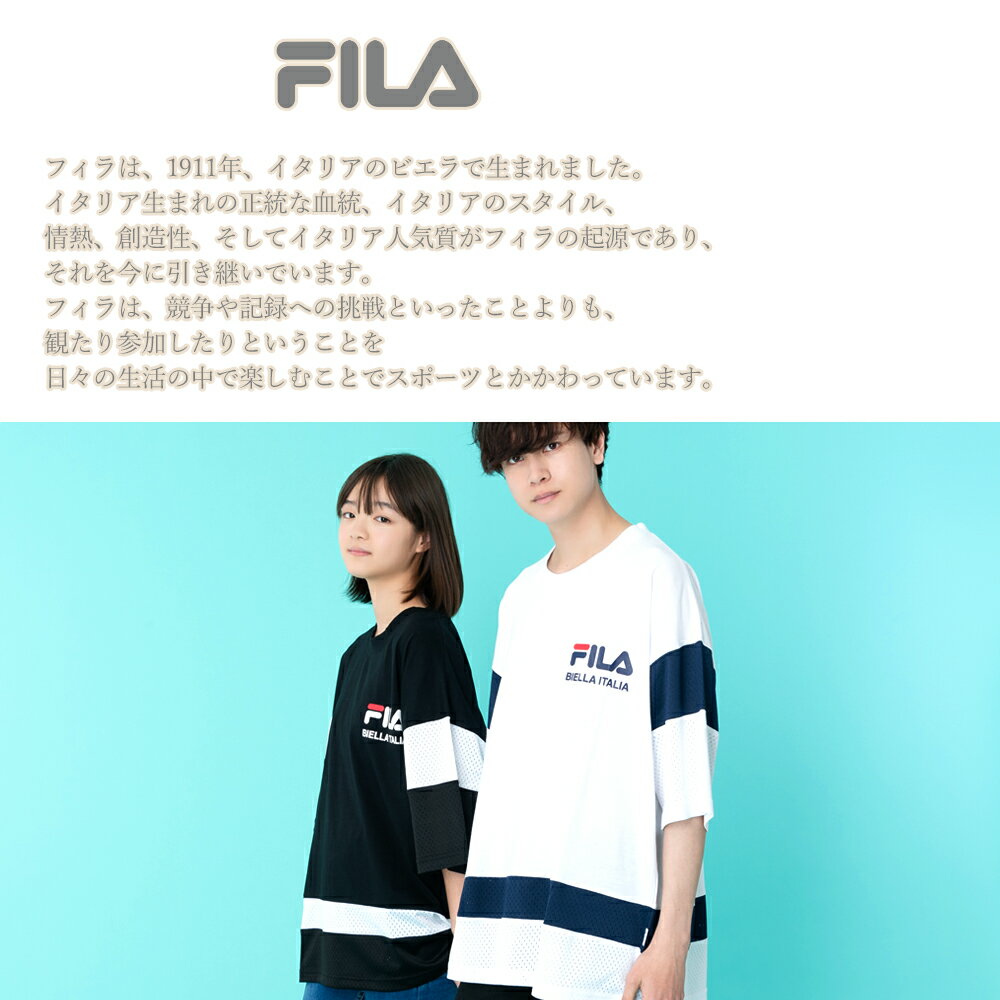 【ポイント5倍】 FILA フィラ メンズ メッシュ切替Tシャツ レディースTシャツ 高校生 中学生 小学生 スポーツブランド女の子 かっこいい かわいい おしゃれ メッシュ半袖 切り替え ブランド tシャツ キッズ カジュアル ペア お揃い outfit 実用的