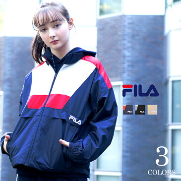 【ポイント10倍】 FILA フィラ ナイロンジャケット ウィンドブレーカー 切替 トラックジャケット レディース スタンドジャケット ライトジャケット カジュアル おしゃれ 大きめ おおきい お揃い カップル ユニセックス ネイビー ブラック ベージュ M L 実用的