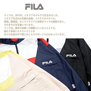 【ポイント10倍】 FILA フィラ ナイロンジャケット ウィンドブレーカー 切替 トラックジャケット レディース スタンドジャケット ライトジャケット カジュアル おしゃれ 大きめ おおきい お揃い カップル ユニセックス ネイビー ブラック ベージュ M L 実用的