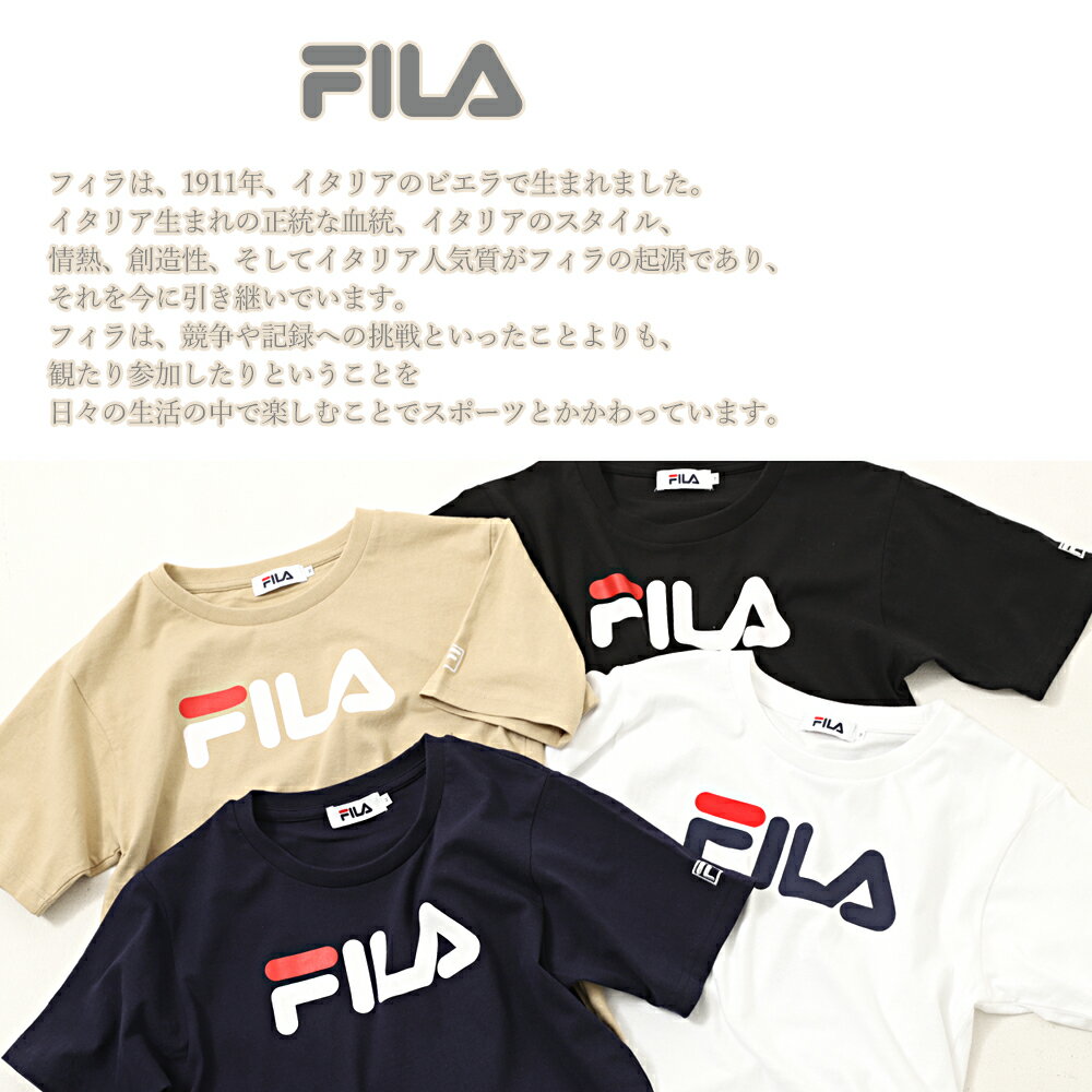 【ポイント10倍】 FILA フィラ レディース デカロゴプリントTシャツ高校生 中学生 小学生 スポーツブランド 女の子かっこいい かわいい おしゃれ ロゴ ビッグ 半袖シンプル ブランド キッズ カジュアル outfit 実用的