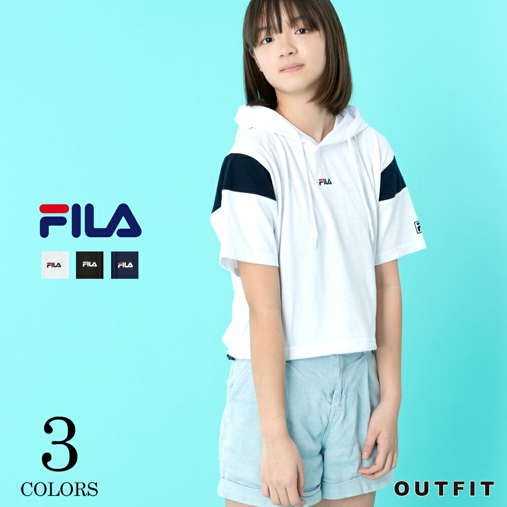 【ポイント5倍】 FILA フィラ レディース 切替ショート丈Tパーカー 高校生 中学生 小学生 スポーツブランド 女の子 かっこいい かわいい おしゃれ ロゴ 切り替え パーカー 半袖 フード付き シンプル ブランド キッズ カジュアル プレゼント ギフト 母の日 早割 花以外