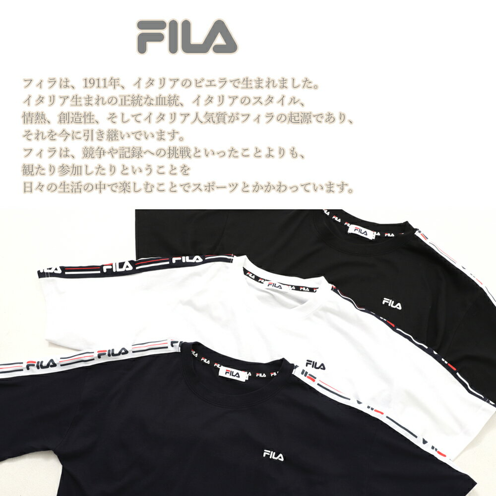 【ポイント5倍】 FILA フィラ レディース ロゴニットテープTワンピ 高校生 中学生 小学生 スポーツブランド 女の子 かっこいい かわいい おしゃれ ロゴ テープ Tシャツ ワンピース Tワンピ 半袖 シンプル ブランド キッズ カジュアル outfit