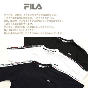 【ポイント10倍】 FILA フィラ レディース ロゴニットテープTワンピ 高校生 中学生 小学生 スポーツブランド 女の子 かっこいい かわいい おしゃれ ロゴ テープ Tシャツ ワンピース Tワンピ 半袖 シンプル ブランド キッズ カジュアル 実用的 outfit