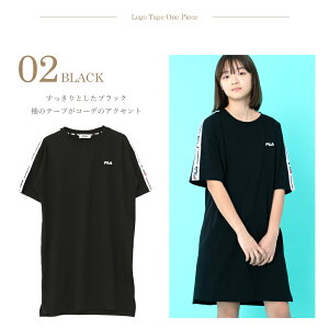 楽天市場 ポイント5倍 Fila フィラ レディース ロゴニットテープtワンピ 高校生 中学生 小学生 スポーツブランド 女の子 かっこいい かわいい おしゃれ ロゴ テープ Tシャツ ワンピース Tワンピ 半袖 シンプル ブランド キッズ カジュアル Outfit Outfit 楽天市場 ポイント5倍 Fila フィラ レディース ロゴニットテープtワンピ 高校生 中学生 小学生 スポーツブランド 女の子 かっこいい かわいい おしゃれ ロゴ テープ Tシャツ ワンピース Tワンピ 半袖 シンプル ブランド キッズ カジュアル Outfit Outfit
