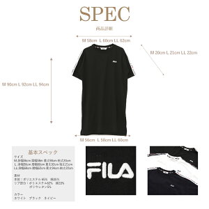 楽天市場 Fila フィラ レディース ロゴニットテープtワンピ 高校生 中学生 小学生 スポーツブランド 女の子 かっこいい かわいい おしゃれ ロゴ テープ Tシャツ ワンピース Tワンピ 半袖 シンプル ブランド キッズ カジュアル Outfit スポーツファッション専門 Outfit 楽天市場 Fila フィラ レディース ロゴニットテープtワンピ 高校生 中学生 小学生 スポーツブランド 女の子 かっこいい かわいい おしゃれ ロゴ テープ Tシャツ ワンピース Tワンピ 半袖 シンプル ブランド キッズ カジュアル Outfit スポーツファッション専門 Outfit