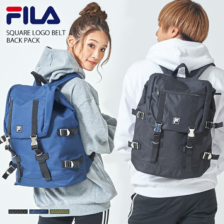 フィラ バッグ レディース 【在庫売り尽くし！】 FILA フィラ リュック リュックサック バッグ 大容量 メンズ レディース 通学 通勤 高校生 中学生 女子 大人 おしゃれ バックパック スポーツ 人気 女子 アウトドア a4 軽量 軽い 旅行 ブランド 黒 ネイビー カーキ 23l 実用的 プレゼント karlas