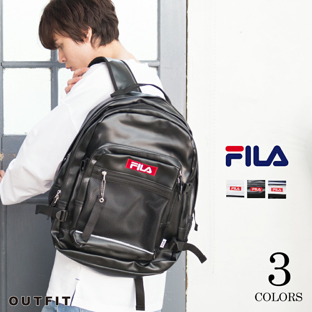 FILA フィラ リュック 大容量 通学 高校生 メンズ レディース おしゃれ pu レザー リュックサック バックパック ブランド 通勤 学校 中学生 学生 ジュニア カジュアル スクールバッグ 大人 旅行 ブラック ホワイト ネイビー 19L A4 outfit ギフト