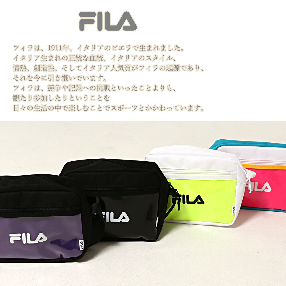 FILA フィラ クリアポケットスクエアショルダー メンズ レディース 斜め掛け 通学バッグ 高校生 中学生 小学生 スポーツブランド 女の子 かっこいい かわいい おしゃれ 縦長 斜めがけ ナイロン 大きめ 夏 カジュアル 黒 白 黄色 紫 送料無料 ギフト 敬老の日 プレゼント