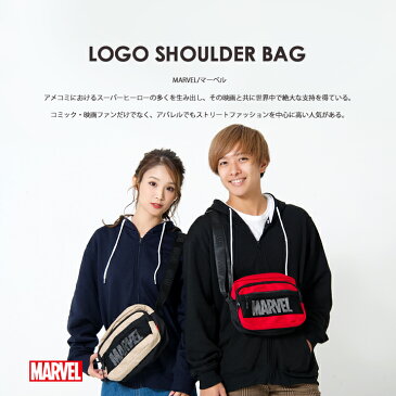【ポイント5倍】 MARVEL マーベル ショルダーバッグ レディース メンズ かっこいい 斜めがけ 高校生 かわいい 男の子 女の子 大容量 ナイロン 軽量 ミニ かわいい ブランド outfit ギフト プレゼント まだ間に合う