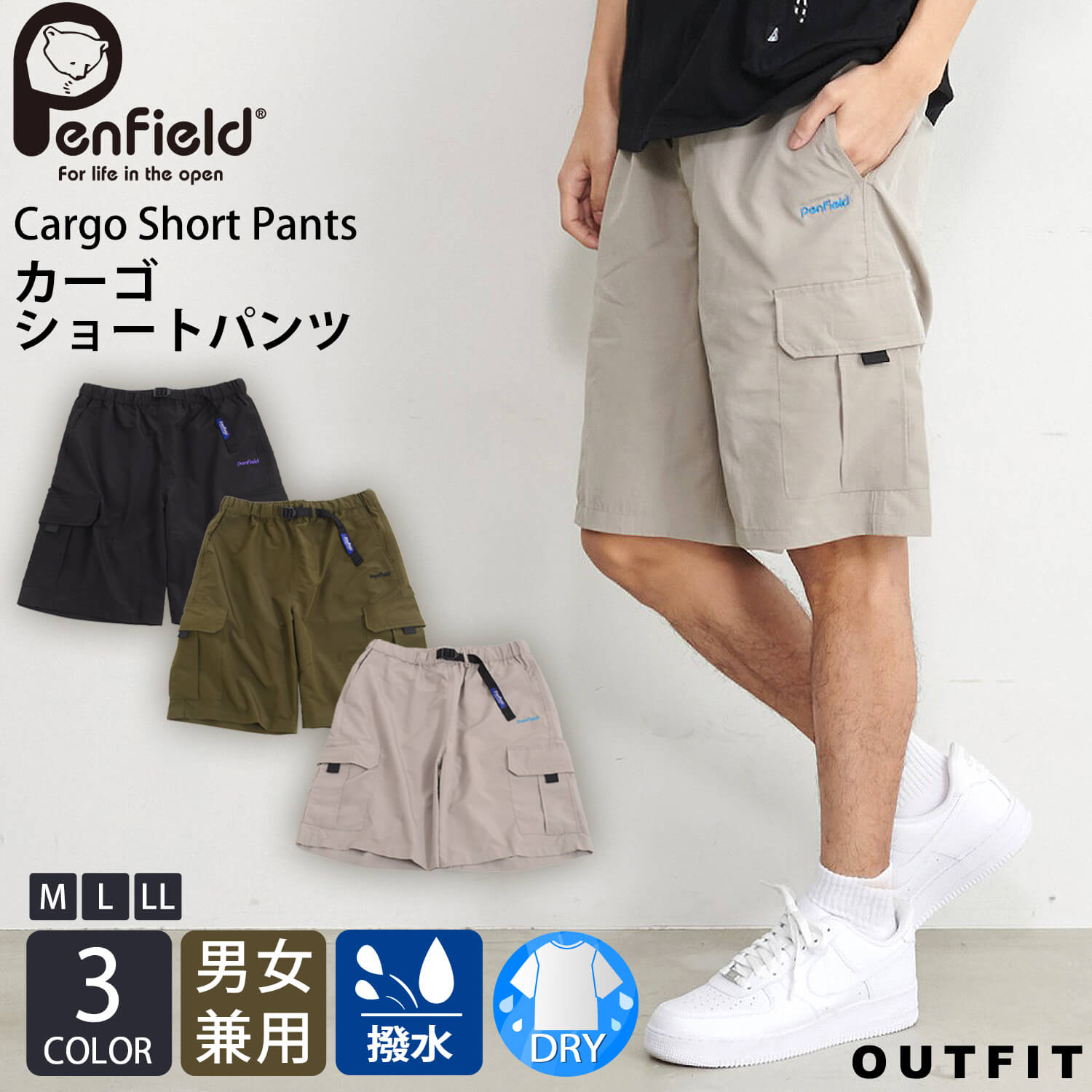 Penfield ペンフィールド パンツ ハーフパンツ ショートパンツ クライミングパンツ メンズ レディース ショーツ ボトムス ゆったり ワンポイント ロゴ刺繍 撥水 伸縮 速乾 アウトドア ブランド シンプル カジュアル ユニセックス おしゃれ 夏 韓国