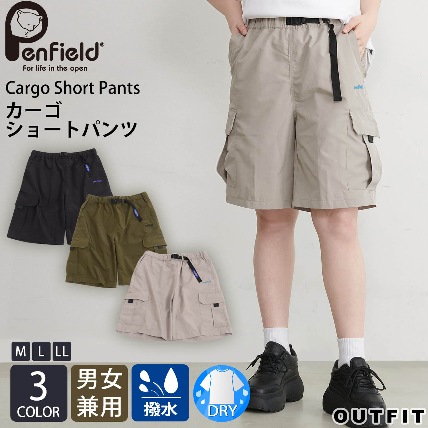 Penfield ペンフィールド パンツ ハーフパンツ ショートパンツ クライミングパンツ メンズ レディース ショーツ ボトムス ゆったり ワンポイント ロゴ刺繍 撥水 伸縮 速乾 アウトドア ブランド シンプル カジュアル ユニセックス おしゃれ 夏 韓国 プレゼント ギフト outfit