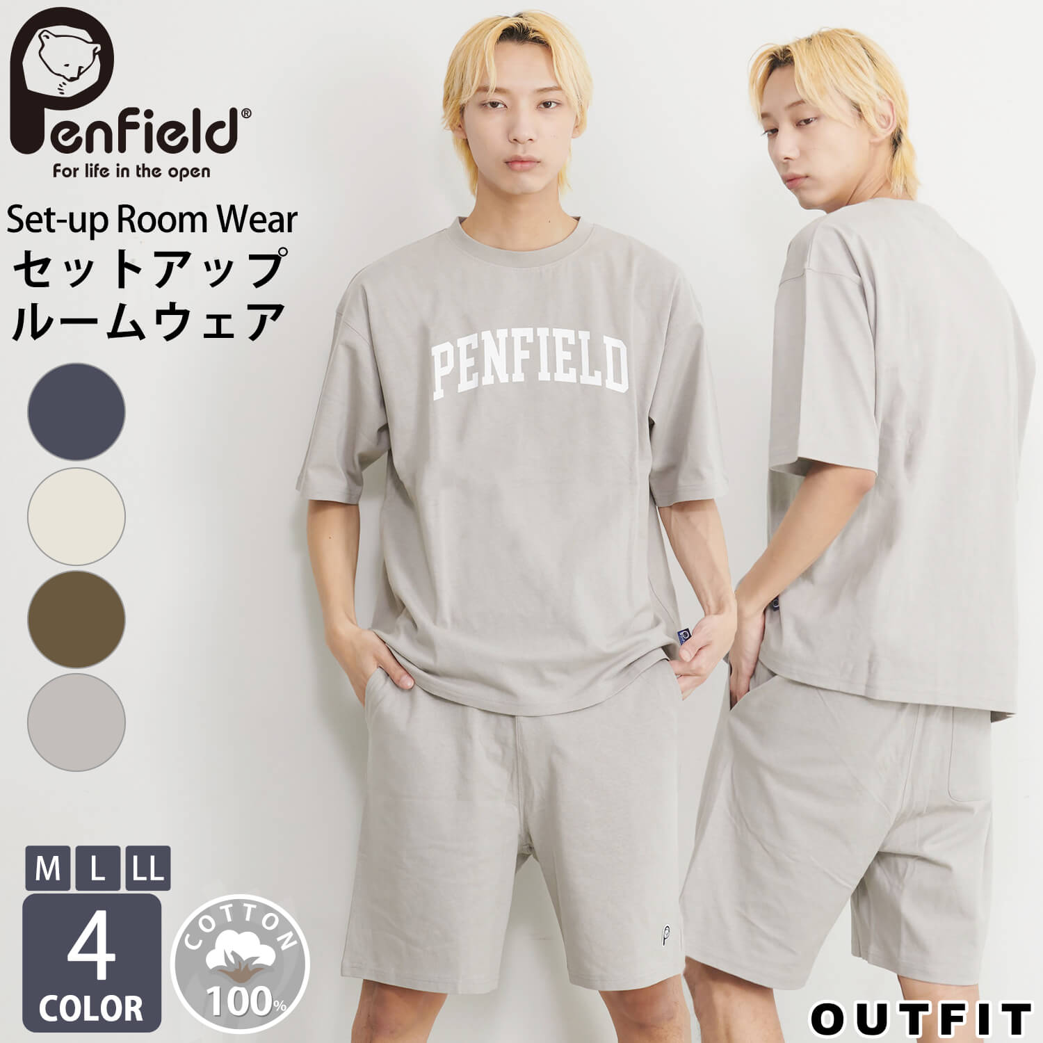 【30%OFFセール】 Penfield ペンフィールド 無地 セットアップ 半袖 Tシャツ 綿100% 部屋着 上下 セット S M L LL ルームウェア メンズ レディース 大きい 大きいサイズ 薄手 ネイビー アイボ…