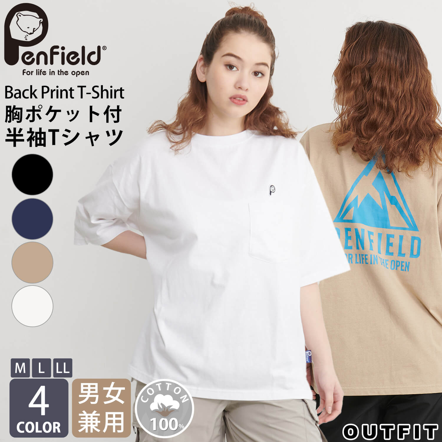 Penfield ペンフィールド Tシャツ レディース メンズ 半袖 半袖Tシャツ カットソー トップス クルーネック バックプリント ロゴ プリント 刺繍 綿100 ブランド シンプル カジュアル ユニセックス 男女兼用 大きいサイズ おしゃれ かっこいい 夏 karlas