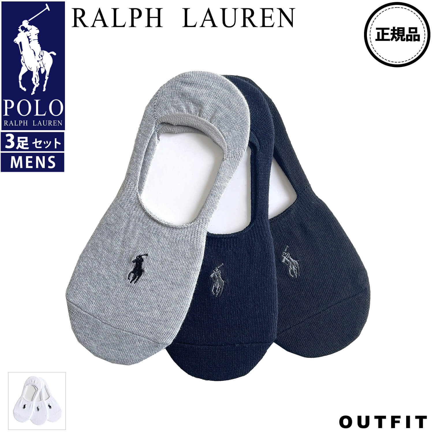 ラルフローレン 靴下 3足組 メンズ Ralph Lauren POLO 25〜27cm カバーソックス くるぶし アンクル おしゃれ ソックス ブランド パック まとめ買い プレゼント ギフト 国内正規品 送料無料 白 黒 グレー ネイビー 実用的 ポイント消化 プチギフト