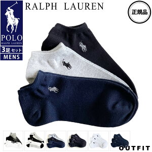 ポロ ラルフローレン ソックス 靴下 メンズ 3足組 POLO Ralph Lauren ブランド スポーツ ビジネスソックス スニーカーソックス おしゃれ 送料無料 黒 白 紺 ホワイト グレー ネイビー ブラック 実用的 ポイント消化 ギフト バレンタイン チョコ以外