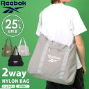 【20%OFFセール】 Reebok リーボック トートバッグ メンズ レディース 2WAY ショルダーバッグ 大容量 25L 軽量 大きめ a4 ナイロン 丈...