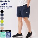 Reebok リーボック サーフパンツ メンズ 水陸両用 ナイロン スポーツブランド 軽量 耐塩素加工 耐久性 ショートパンツ 半ズボン 短パン バギーショーツ...