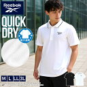 【クーポンで30%OFF】 Reebok リーボック ポロシャツ メンズ 半袖 ドライ DRY 吸汗速乾 襟ライン ワンポイントロゴ ブランド 無地 スポーツ ゴルフウェア オフィスカジュアル 黒 白 M L LL 3L 大きいサイズ 春 夏 秋 ユニセックス 2025s karlas別注