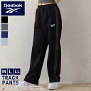 Reebok リーボック ジャージパンツ トラックパンツ メンズ レディース ストレッチ ブランドロゴ ラインパンツ 長ズボン スポーツウェア トレーニングウェ...
