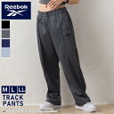 Reebok リーボック ジャージパンツ トラックパンツ メンズ レディース ストレッチ ブランドロゴ ラインパンツ 長ズボン スポーツウェア トレーニングウェ...