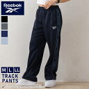 Reebok リーボック ジャージパンツ トラックパンツ メンズ レディース ストレッチ ブランドロゴ ラインパンツ 長ズボン スポーツウェア トレーニングウェ...