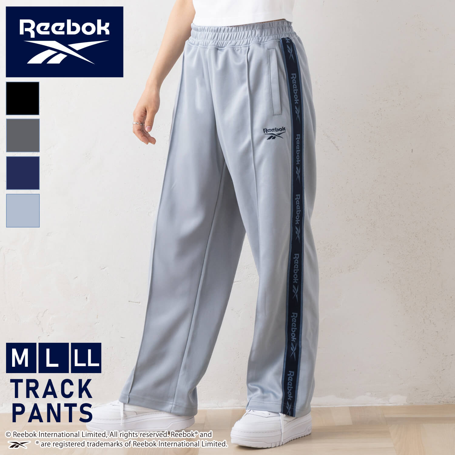 Reebok リーボック ジャージパンツ トラックパンツ メンズ レディース ストレッチ ブランドロゴ ライン..