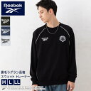 【クーポンで20%OFF】 Reebok リーボック トレーナー 長袖 スウェット メンズ レディース 裏毛 ラグランスリーブ ロゴ ワッペン 無地 クルーネック プルオーバー ブランド オーバーサイズ ユニセックス 春 秋 冬 M L LL 黒 2025ss karlas別注