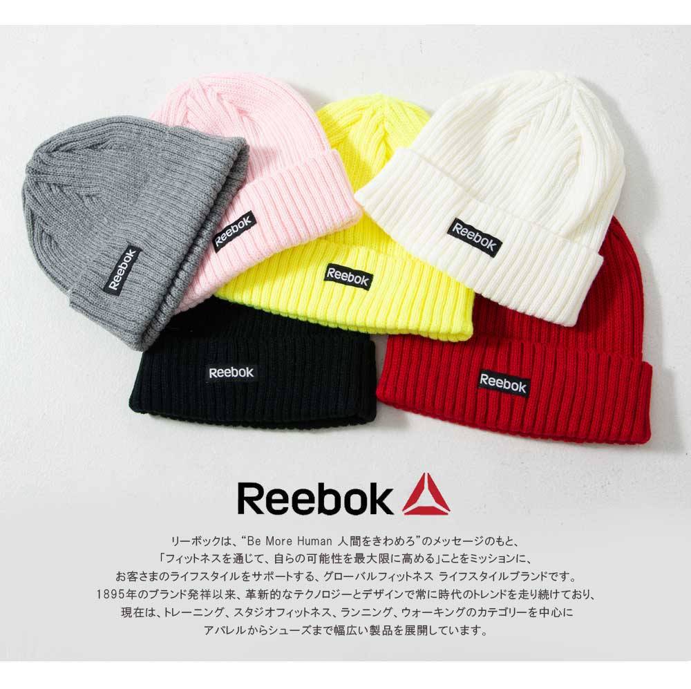 【楽天スーパーセール限定 10％OFF】 Reebok リーボック ニット帽 メンズ レディース 帽子 冬 防寒 おしゃれ ブランド 人気 カジュアル 大人 高校生 黒 白 男女兼用 ユニセックス ペア カップル 親子 メンズファッション ゴルフ プチギフト 敬老の日 プレゼント ギフト