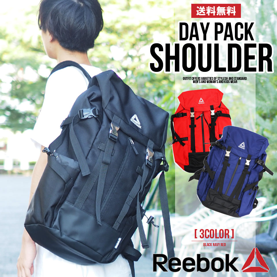 Reebok Shoulder