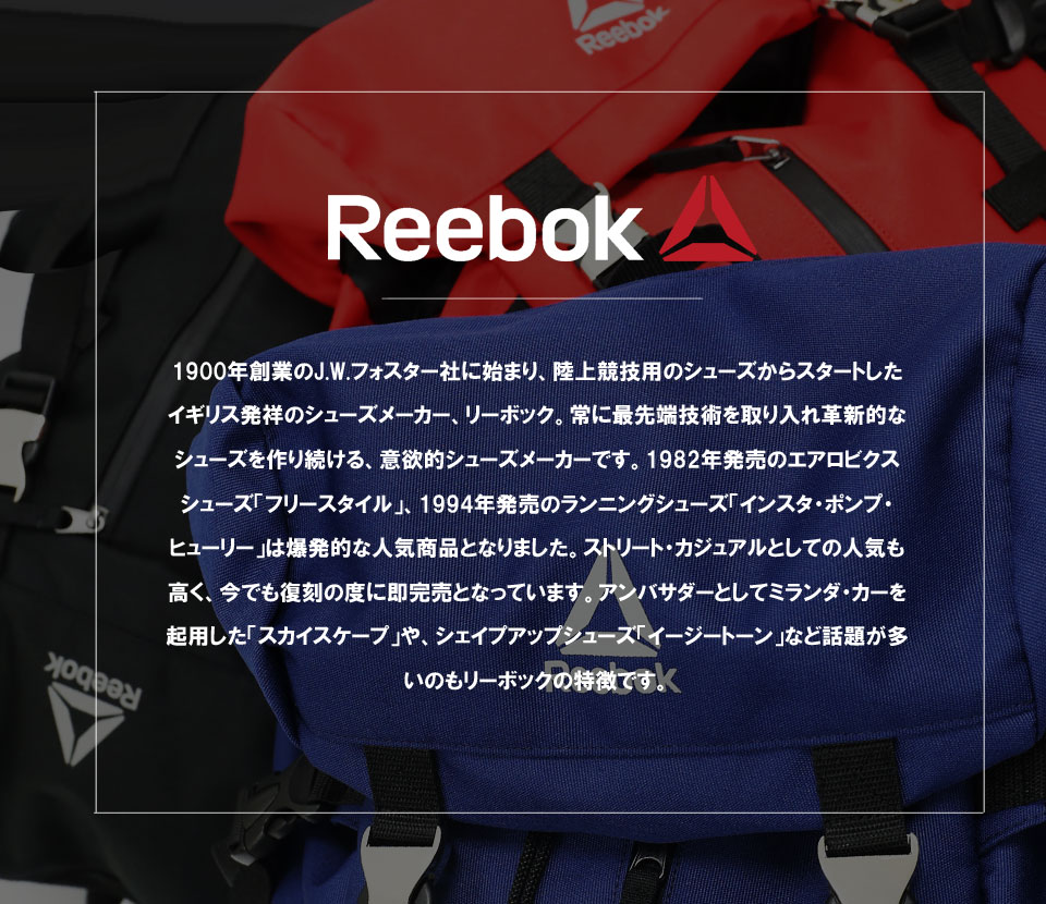 リーボック リュック メンズ レディース 大容量 Reebok a3 ポンプヒューリー イージートーン 通勤 通学 バックパック おしゃれ デイパック 人気 ブランド 軽い 軽量 スポーツ アウトドア 黒 ブラック 赤 バッグ 31L 大きい outfit ギフト