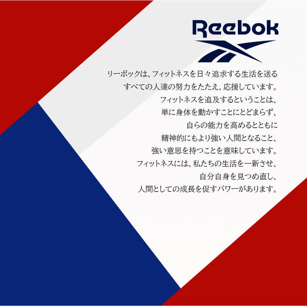 送料無料 リーボック リュック メンズ レディース Reebok 大容量 a4 通勤 通学 バックパック おしゃれ デイパック 人気 ブランド 軽い 軽量 スポーツ アウトドア  黒 赤 ブラック レッド ネイビー 鞄 バッグ かわいい ペア 彼氏 彼女 おそろい 学生 大人