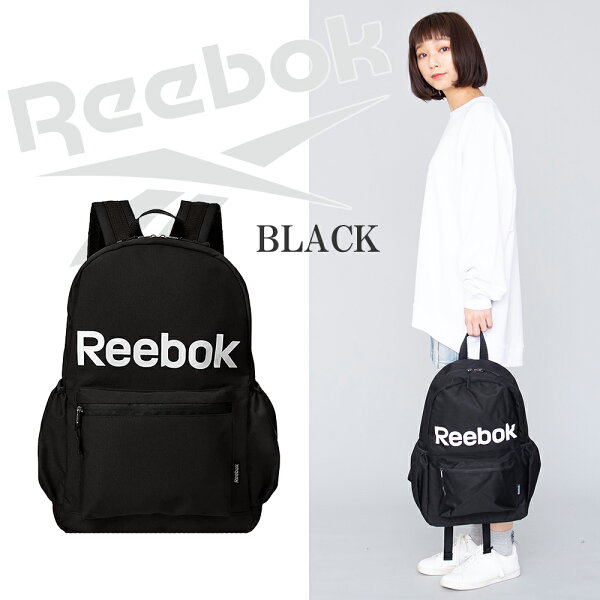 送料無料 リーボック リュック メンズ レディース Reebok 大容量 a4 通勤 通学 バックパック おしゃれ デイパック 人気 ブランド 軽い 軽量 スポーツ アウトドア  黒 赤 ブラック レッド ネイビー 鞄 バッグ かわいい ペア 彼氏 彼女 おそろい 学生 大人