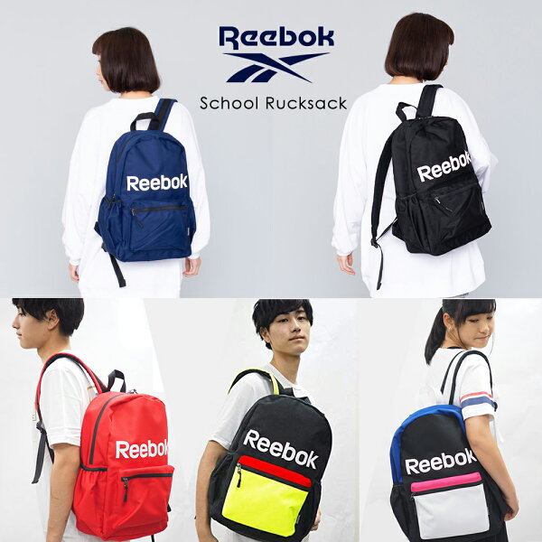 送料無料 リーボック リュック メンズ レディース Reebok 大容量 a4 通勤 通学 バックパック おしゃれ デイパック 人気 ブランド 軽い 軽量 スポーツ アウトドア  黒 赤 ブラック レッド ネイビー 鞄 バッグ かわいい ペア 彼氏 彼女 おそろい 学生 大人