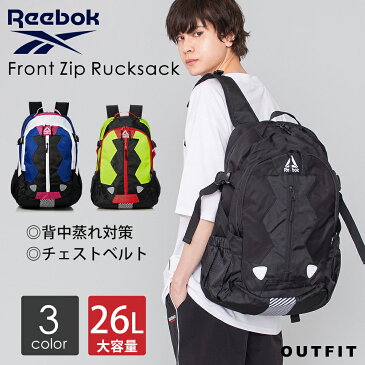 Reebok リーボック リュック メンズ レディース 通学 バッグ 大容量 26L 男子 女子 中学生 高校生 部活 入学 大学生 バッグ 通勤 スポーツ アウトドア 丈夫 バックパック ジップ おしゃれ かわいい ギフト プレゼント outfit