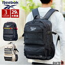 【20%OFFセール】 Reebok リーボック リュックサック 大容量 メンズ レディース 通学 通勤 ロゴ ダブルポケット ビッグリュック 軽量 29L スポーツリュック 大きめ 旅行 アウトドア ブランド おしゃれ カジュアル ロゴ 黒 カーキ シンプル バッグ arb1107 karlas