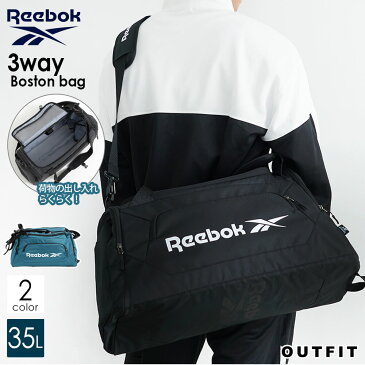 Reebok リーボック ボストンバッグ リュック 修学旅行 バッグ 大容量 35L 軽量 大きめ ショルダーバッグ 3way 斜め掛け メンズ 林間学校 部活 旅行バッグ トラベルバッグ スポーツバッグ 高校生 中学生 男子 おしゃれ ブランド 合宿 ジム キャンプ ジム 黒 緑 outfit