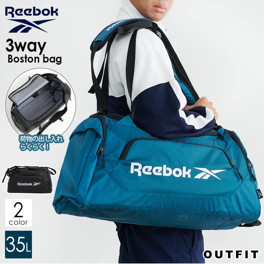 【ポイント5倍】 Reebok リーボック ボストンバッグ リュック 修学旅行 バッグ 大容量 35L 軽量 大きめ ショルダーバッグ 3way 斜め掛け メンズ 林間学校 部活 旅行バッグ トラベルバッグ スポーツバッグ 学生 男子 大人 おしゃれ ブランド 合宿 キャンプ ジム 黒 緑