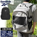 【ポイント5倍】 【選べるノベルティ付】 Reebok リーボック リュック 大容量 30L a4 二層式 多収納 大きめ ズレ防止チェストベルト メンズ レディース 通勤 通学 バッグパック スポーツリュック 黒 グレー karlas