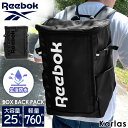 【選べるノベルティ付】 Reebok リーボック ボックスリュック 大容量 25L a4 軽量 丈夫 二層式 多収納 PC収納可 大きめ 生活防水 ズレ防止チェストベルト メンズ レディース 通勤 通学 入学準備 リュックサック バッグパック スポーツリュック 黒 karlas