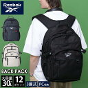 【ポイント5倍】 Reebok リーボック リュック 大容量 メンズ 通学 軽量 大容量 30L ポケット 多い 通学 通勤 高校生 中学生 スポーツリュック ビジネスリュック バックパック 旅行 登山 アウトドア ブランド レディース 黒 紺 karlas