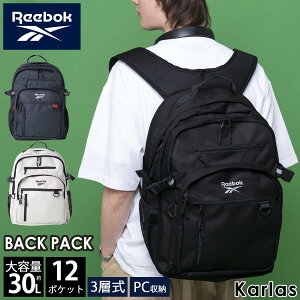 【ポイント5倍】 Reebok リーボック リュック 大容量 メンズ 通学 軽量 大容量 30L ポケット 多い 通学 通勤 高校生 中学生 スポーツリュック ビジネスリュック バックパック 旅行 登山 アウトドア ブランド レディース 黒 紺 karlas