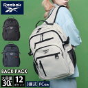 Reebok リーボック リュック 大容量 レディース 通学 軽量 大容量 30L ポケット 多い 通学 通勤 高校生 中学生 スポーツリュック ビジネスリュッ...