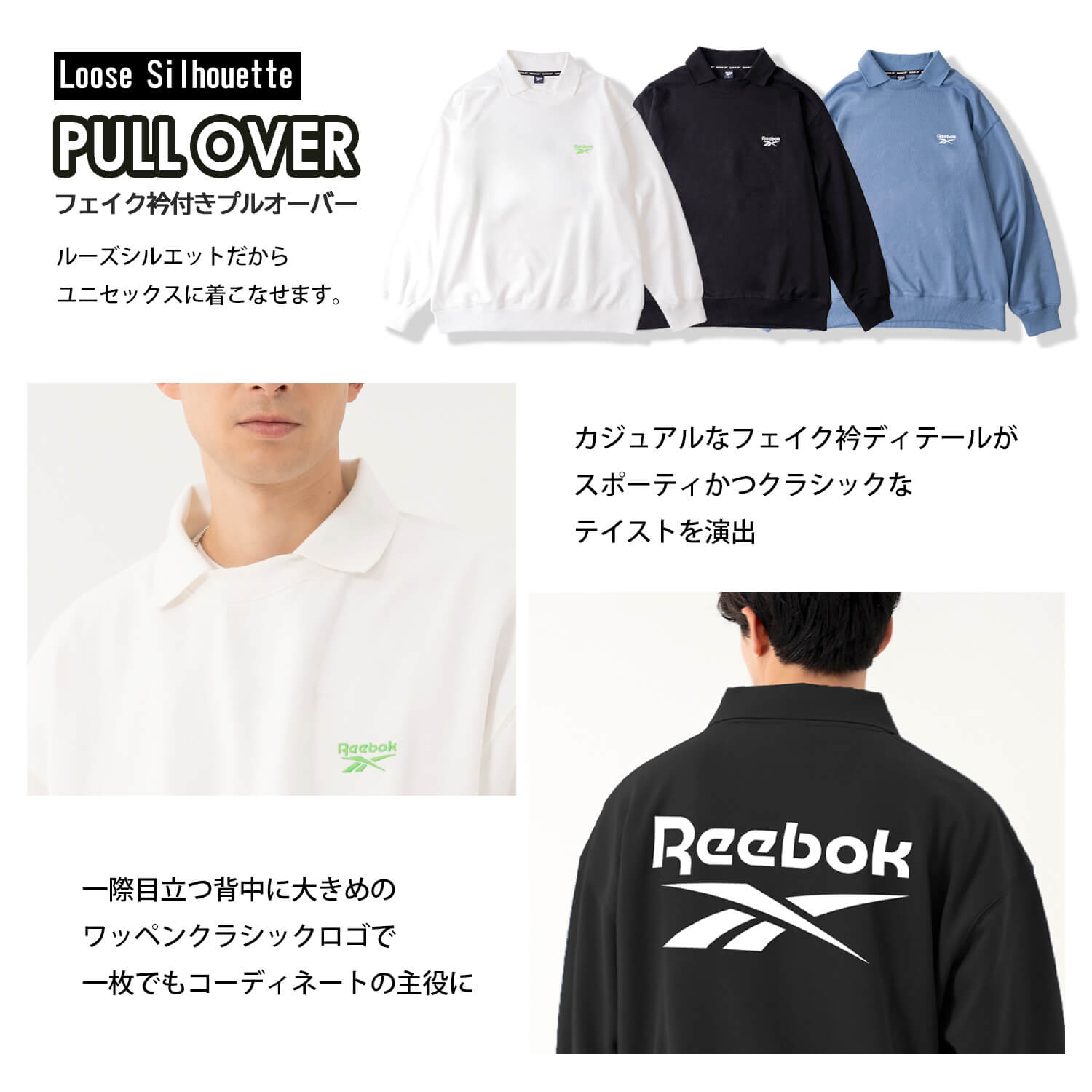 Reebok リーボック プルオーバー メンズ...の紹介画像3