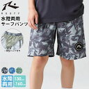 サーフパンツ メンズ RUSTY ラスティ 海水パンツ 水陸両用 ブランド ロゴ 夏 水着 サーフショーツ ボードショーツ ハーフパンツ ショートパンツ スイムパンツ ウエストゴム 紐付き ボタニカル 総柄 ビーチ 2025ss
