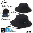 【エントリーでポイント5倍】 帽子 メンズ RUSTY ラスティ サーフハット ブランド 春 夏 日よけカバー付き 2WAY 紐付き バケットハット おしゃれ ...