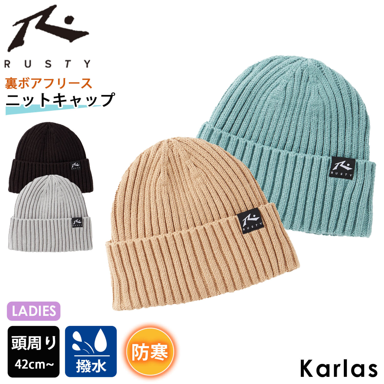 【クーポンで30%OFF】 RUSTY ラスティー ニットキャップ レディース ブランド 秋 冬 ニット帽 ビーニー アクリルキャップ 裏ボア フリース あったか 防寒 保温 撥水加工 スキー スノボ 防寒 おしゃれ かわいい カジュアル ワンポイント 頭周り42cm〜