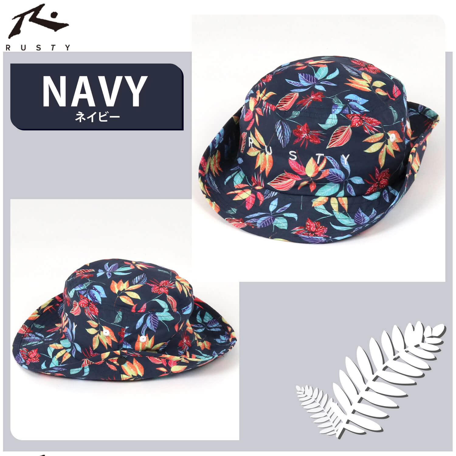 【ポイント10倍】 RUSTY ラスティ サンハット キッズ 帽子 女の子 男の子 ひも付き 日除け 夏 ゴム付き 子供 子ども 日よけ 紐付き ハット uvカット 軽速乾 サイズ調整 赤ちゃん おしゃれ かわいい カジュアル 折りたたみ コンパクト 花柄 熱中症対策 暑さ対策 outfit
